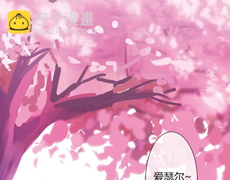 第4话 请你消失(1/2)-第5话