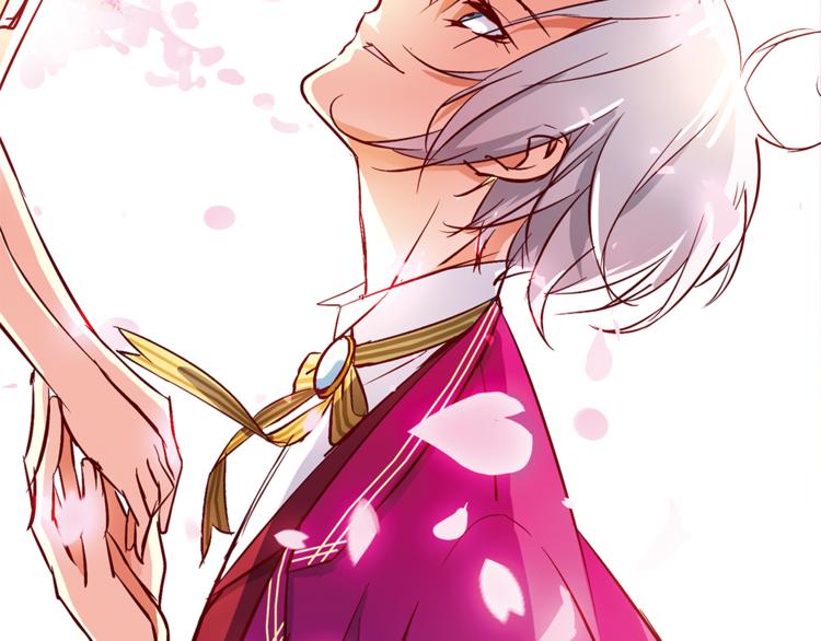 第4话 请你消失(1/2)-第5话