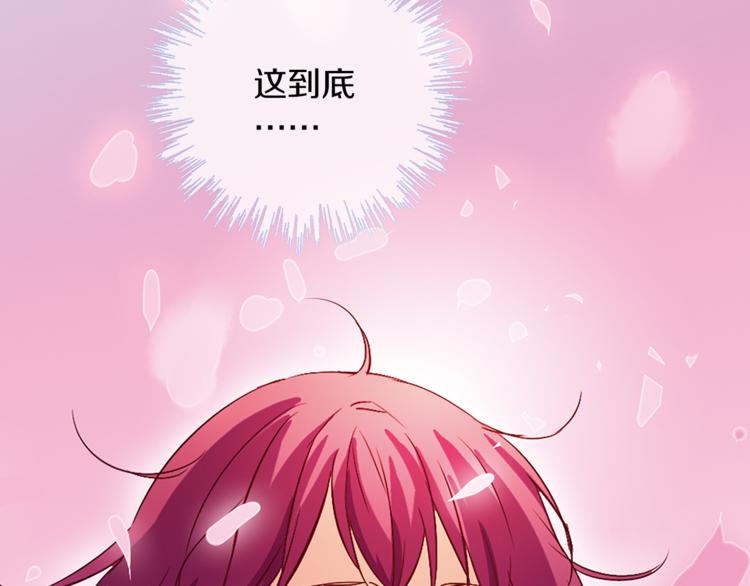 第4话 请你消失(1/2)-第5话