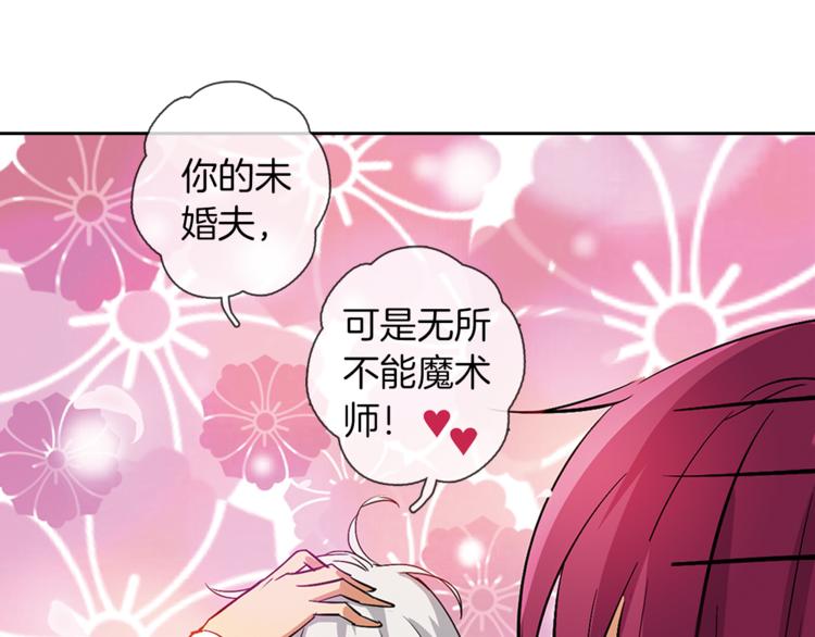 第4话 请你消失(1/2)-第5话