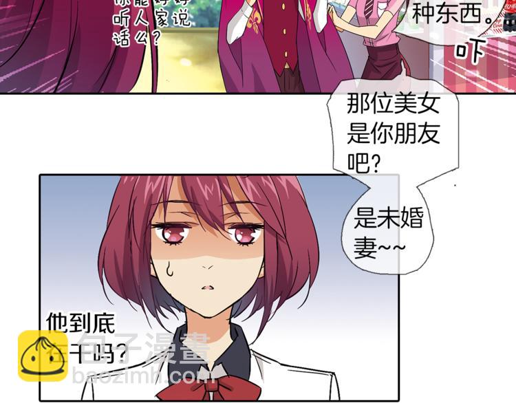 第4话 请你消失(1/2)-第5话