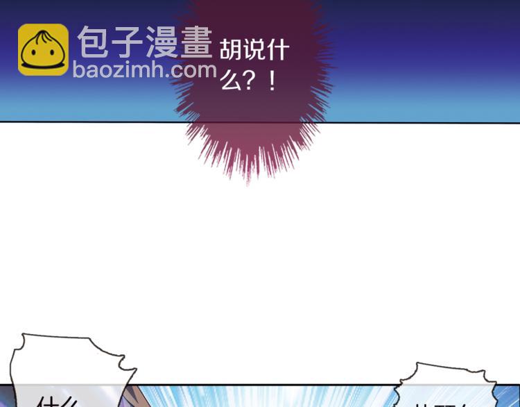 第4话 请你消失(1/2)-第5话