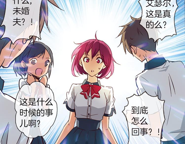 第4话 请你消失(1/2)-第5话