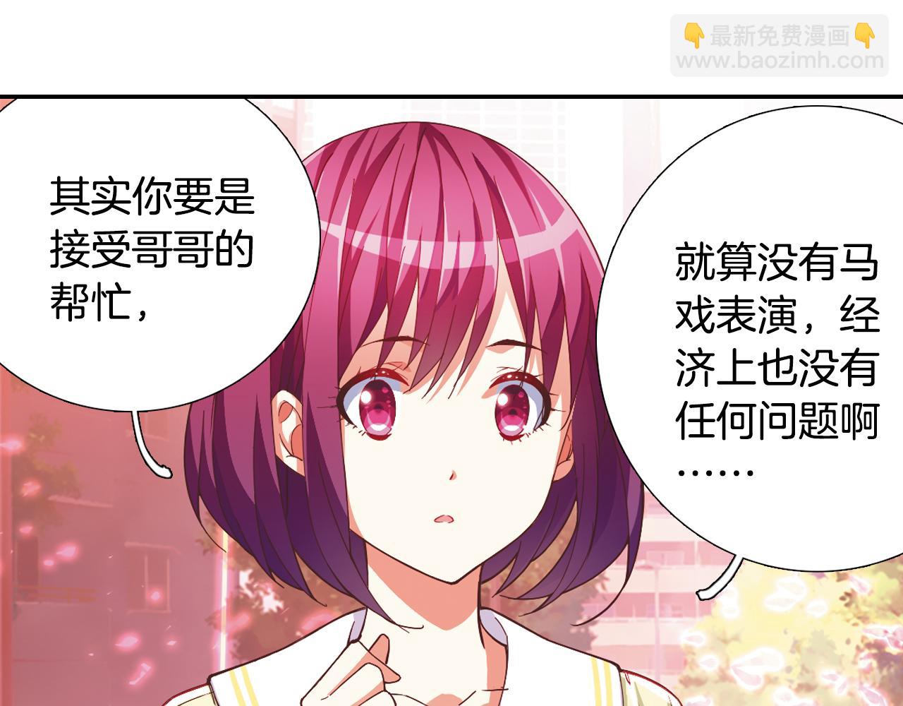 第39话 欢迎回归(1/2)-第25话