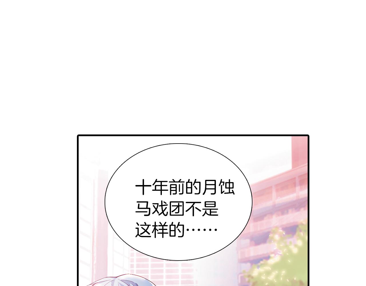 第39话 欢迎回归(1/2)-第25话