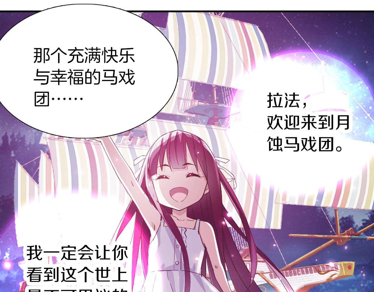 第39话 欢迎回归(1/2)-第25话