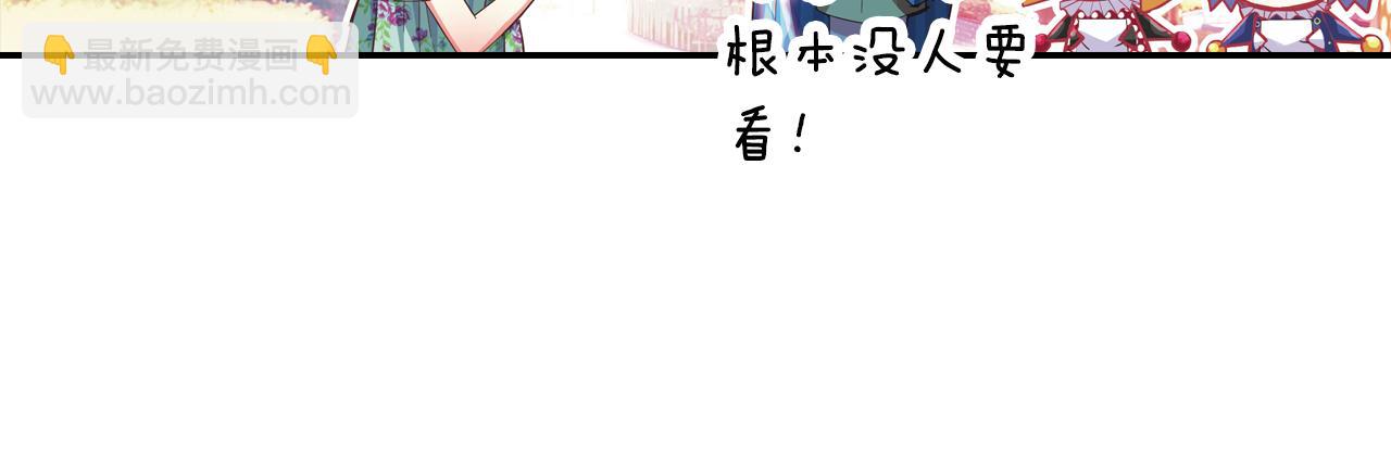 第39话 欢迎回归(1/2)-第25话