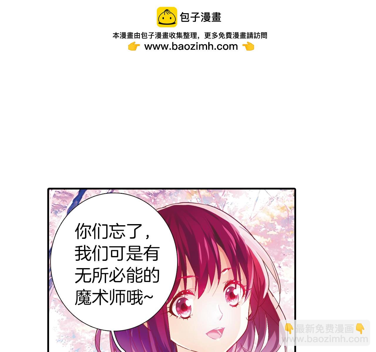 第39话 欢迎回归(1/2)-第25话