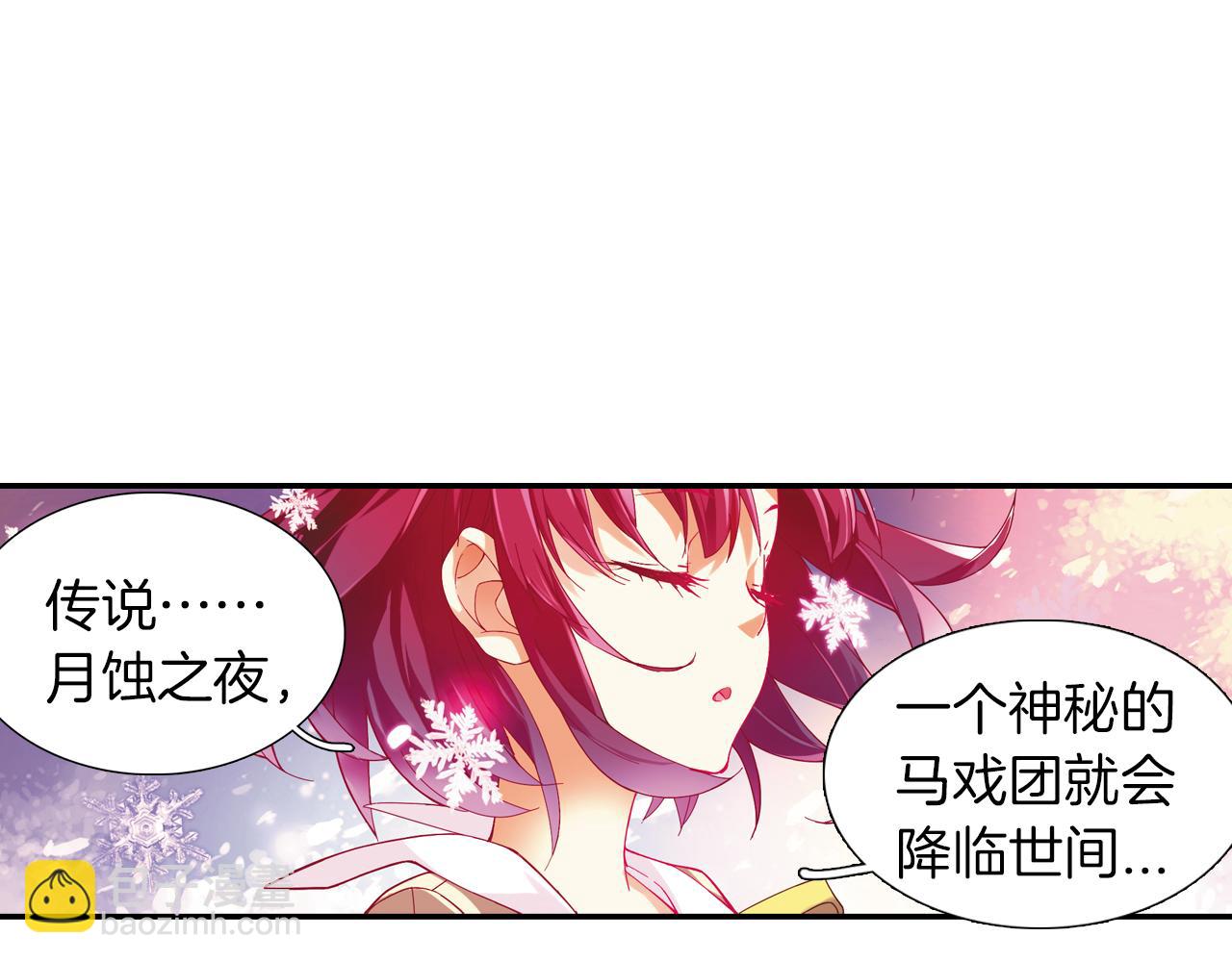 第39话 欢迎回归(1/2)-第25话