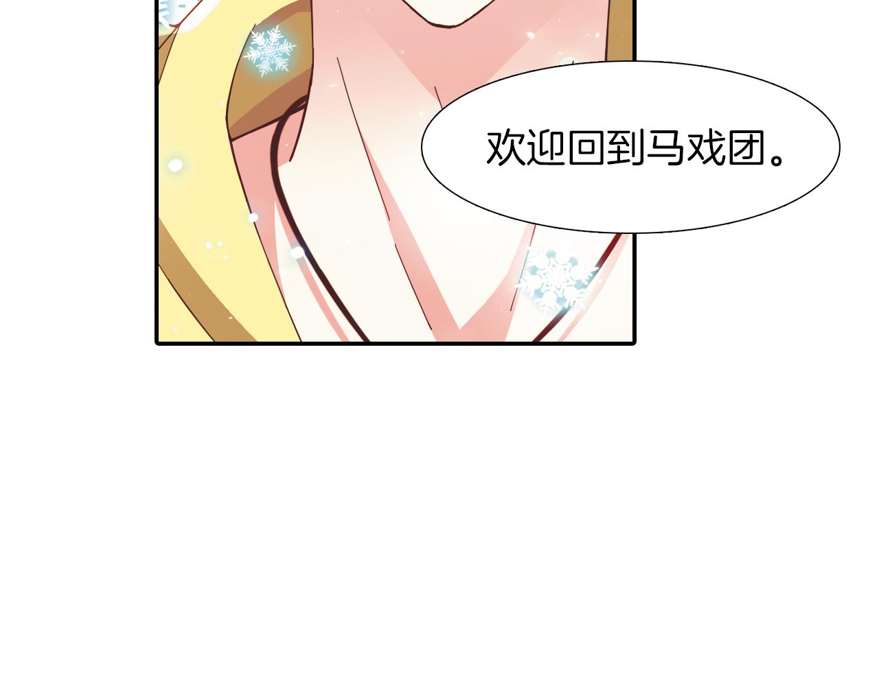 第39话 欢迎回归(1/2)-第25话