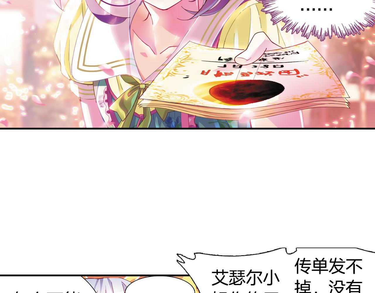 第39话 欢迎回归(1/2)-第25话