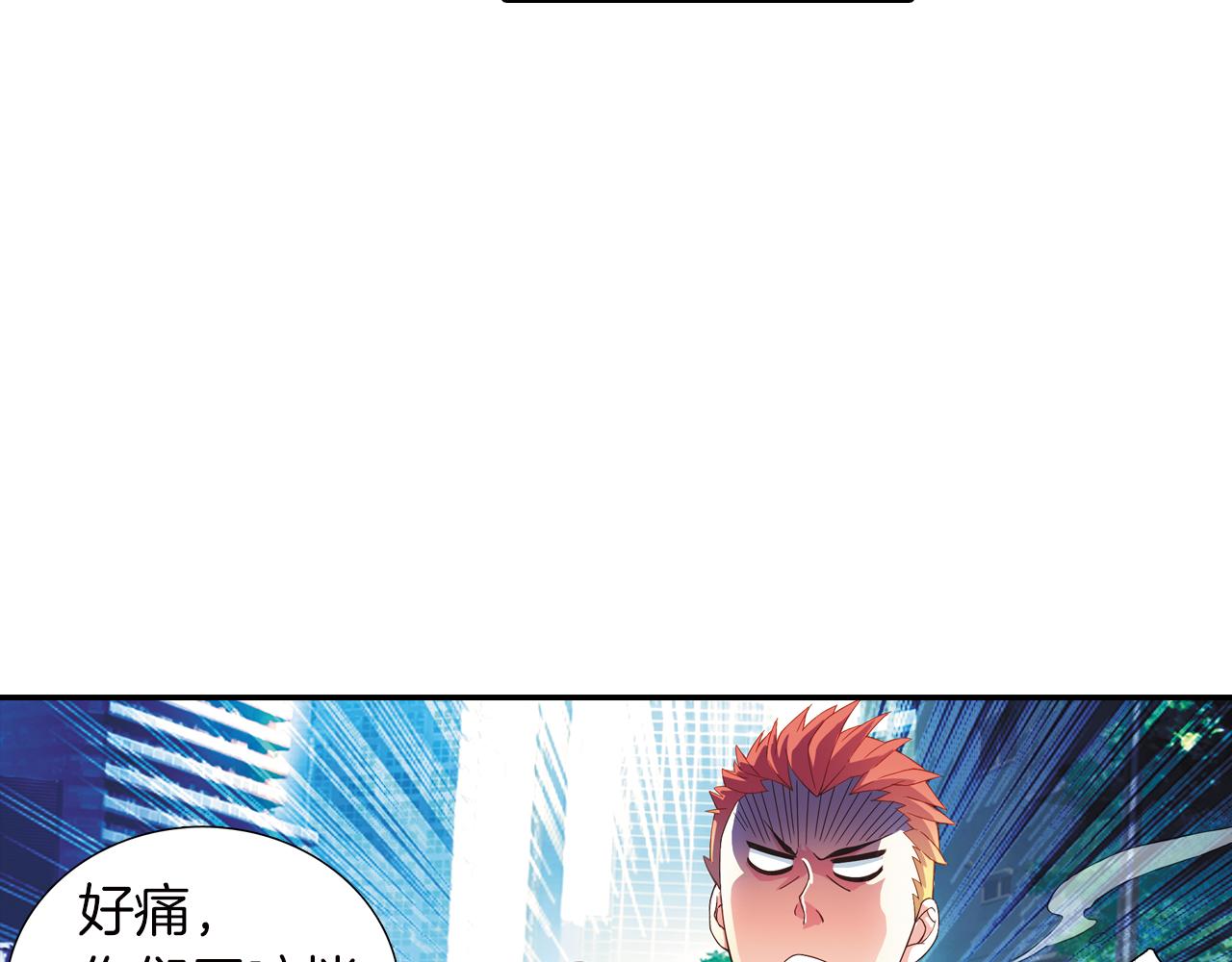 第40话 恐怖的地方(1/2)-第27话