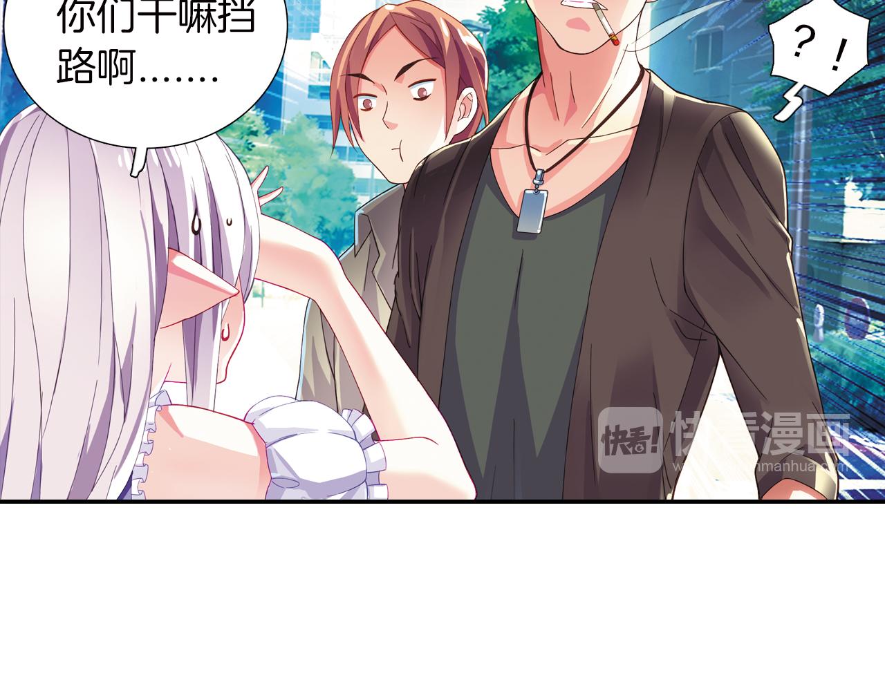 第40话 恐怖的地方(1/2)-第27话