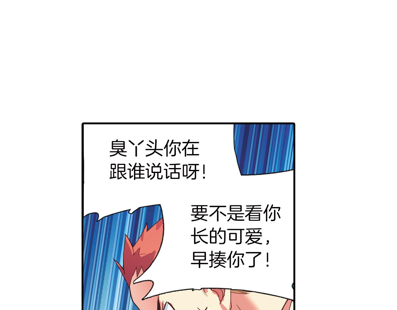 第40话 恐怖的地方(1/2)-第27话