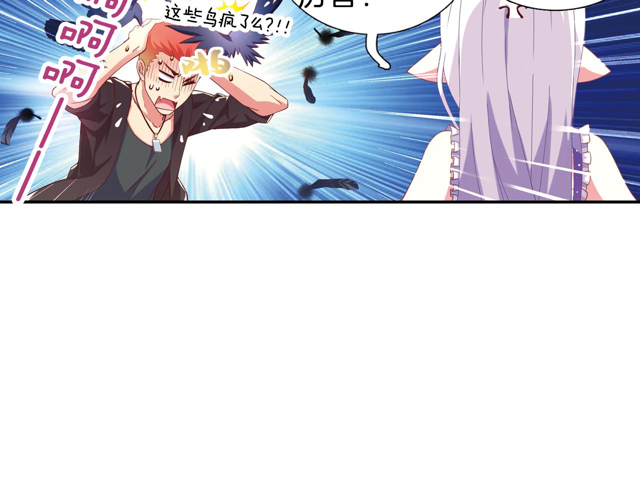 第40话 恐怖的地方(1/2)-第27话