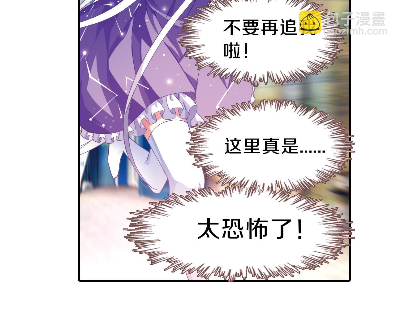 第40话 恐怖的地方(1/2)-第27话