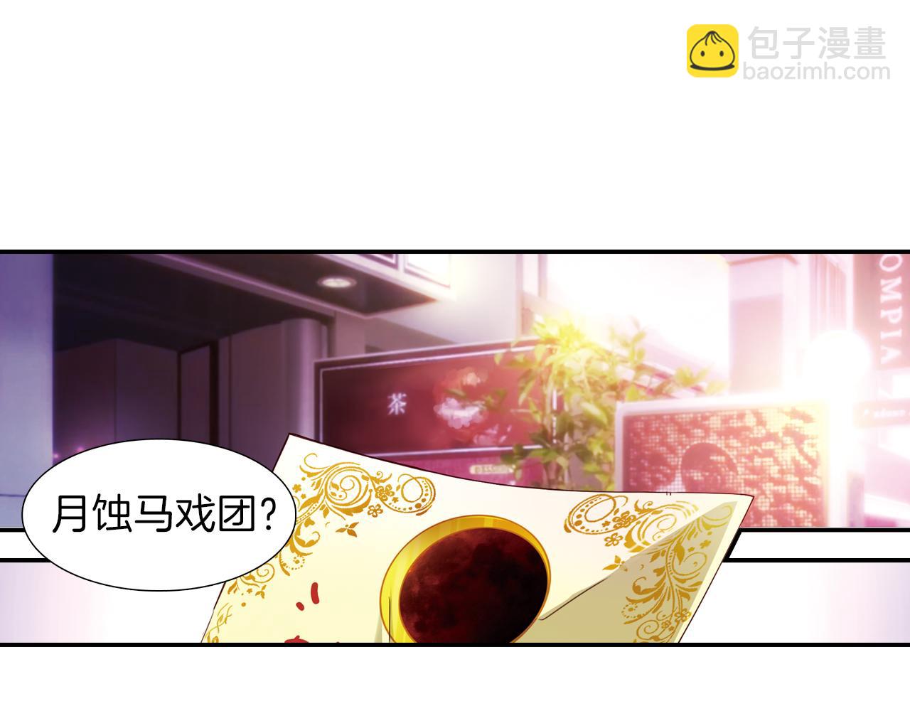 第40话 恐怖的地方(1/2)-第27话