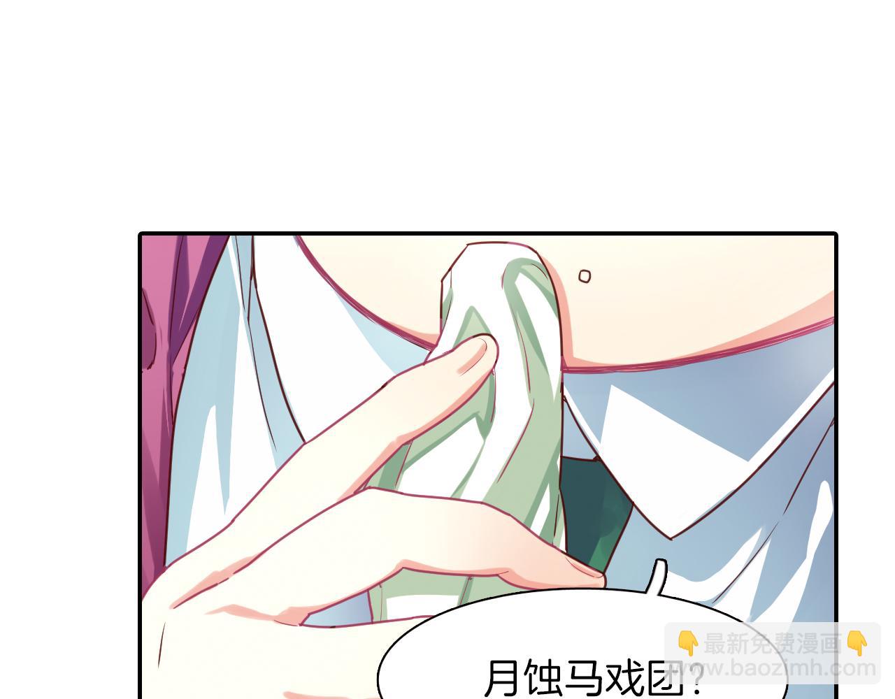 第40话 恐怖的地方(1/2)-第27话