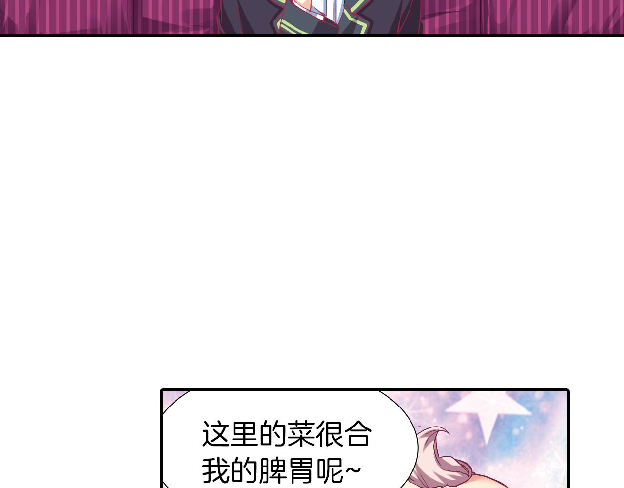 第40话 恐怖的地方(1/2)-第27话