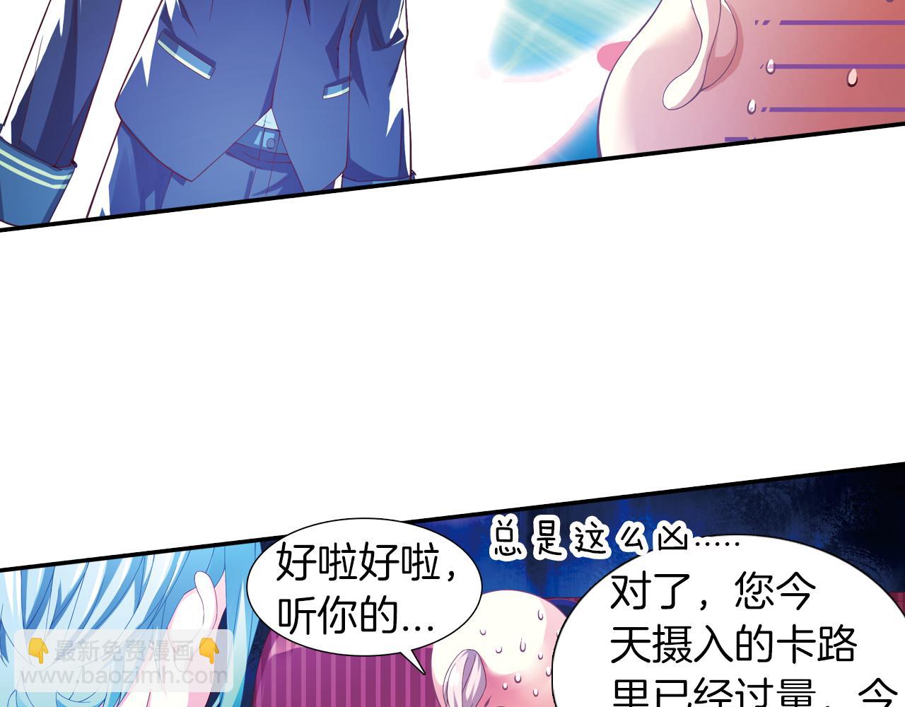 第40话 恐怖的地方(1/2)-第27话