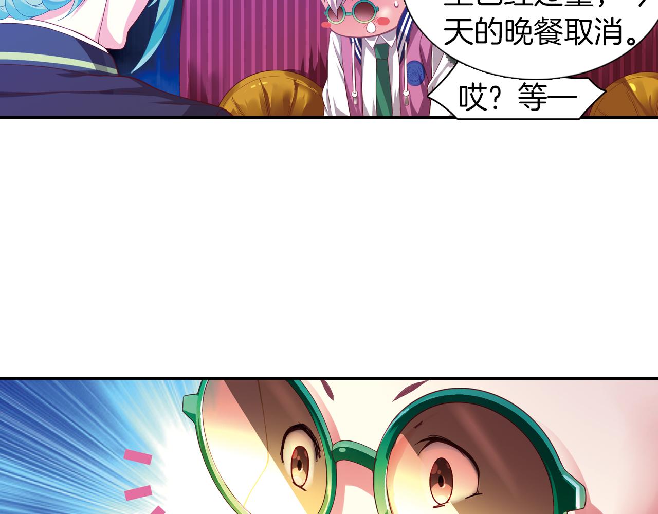 第40话 恐怖的地方(1/2)-第27话