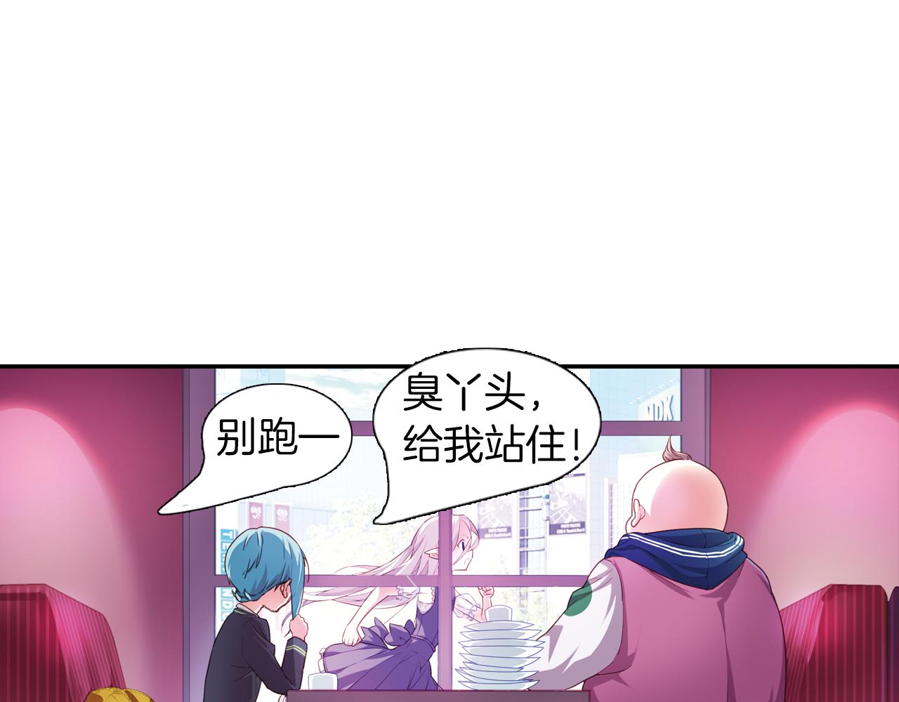 第40话 恐怖的地方(1/2)-第27话