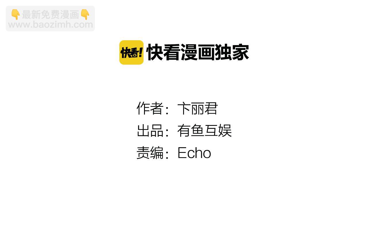 第40话 恐怖的地方(1/2)-第27话