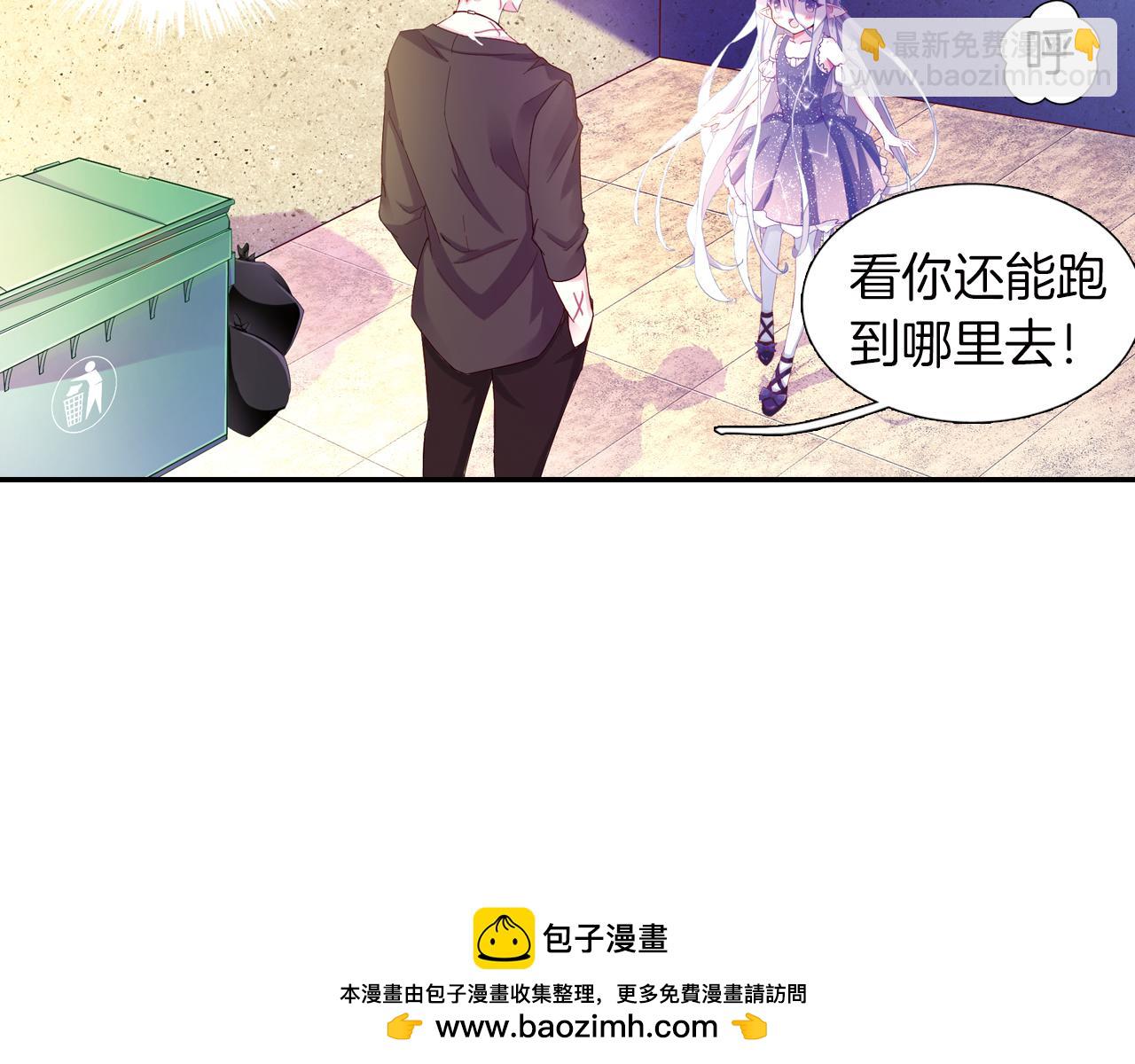 第40话 恐怖的地方(1/2)-第27话