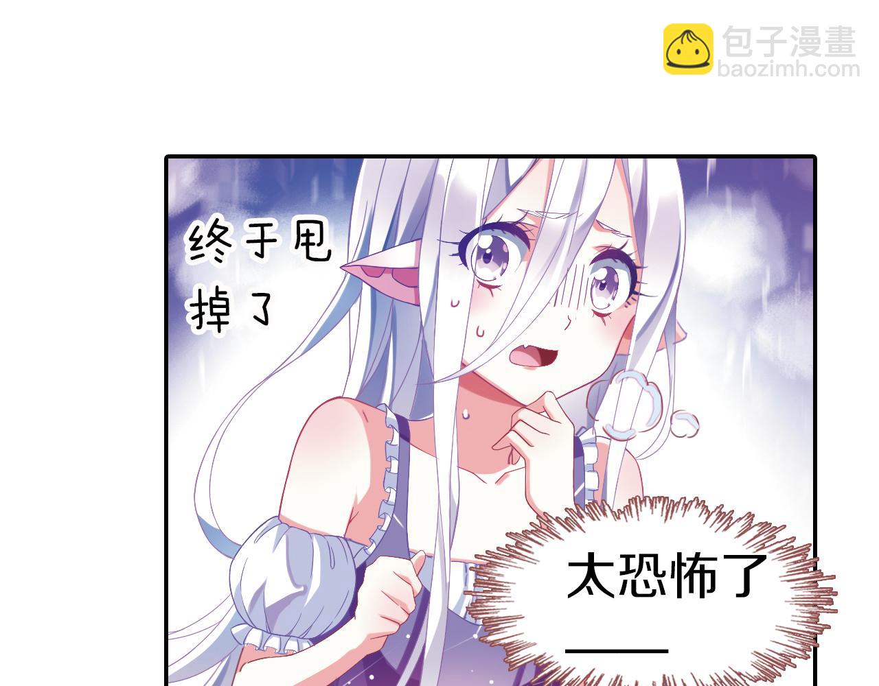 第40话 恐怖的地方(1/2)-第27话