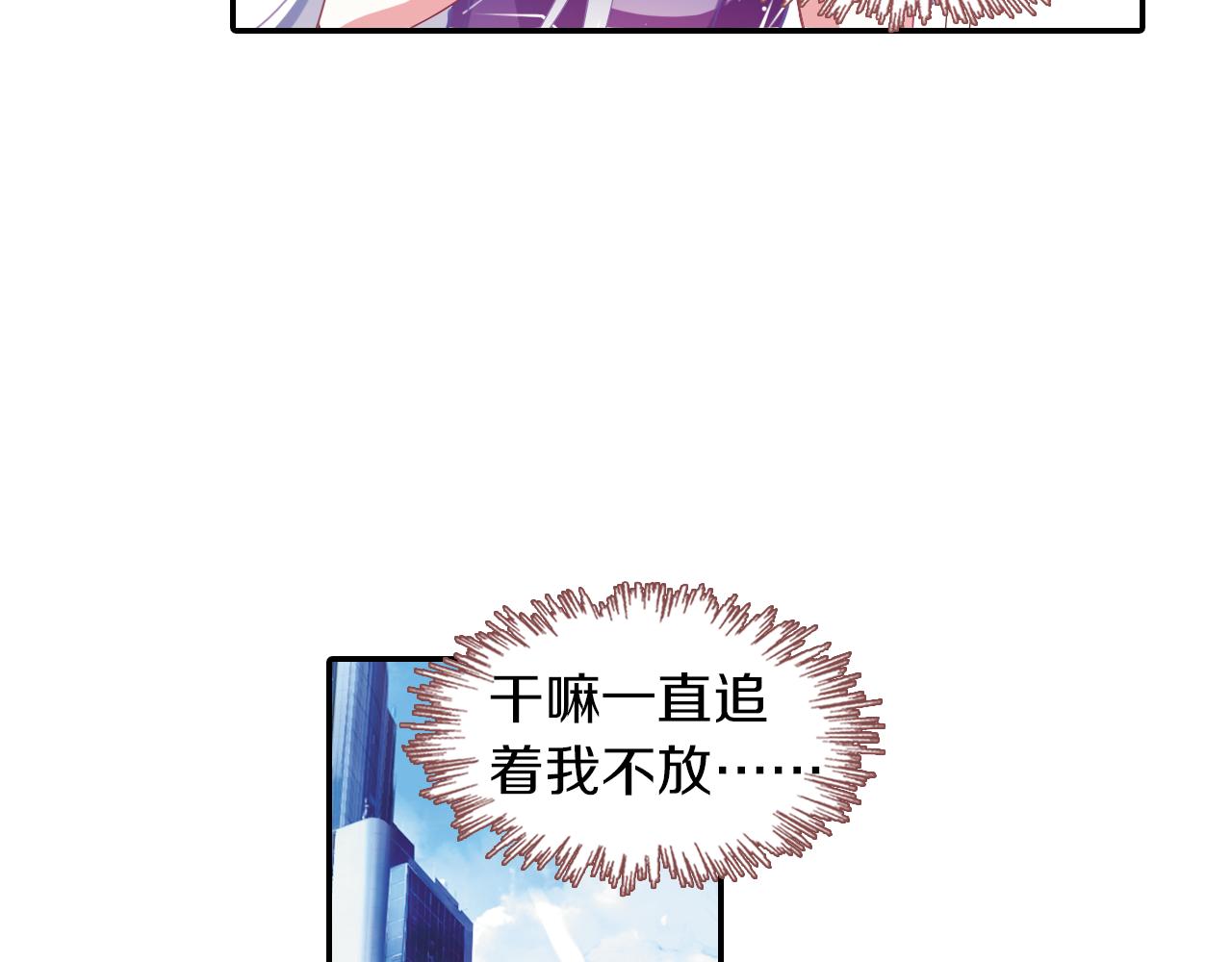 第40话 恐怖的地方(1/2)-第27话