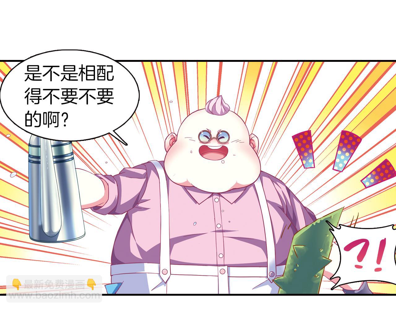 第44话  永远在一起(1/2)-第47话