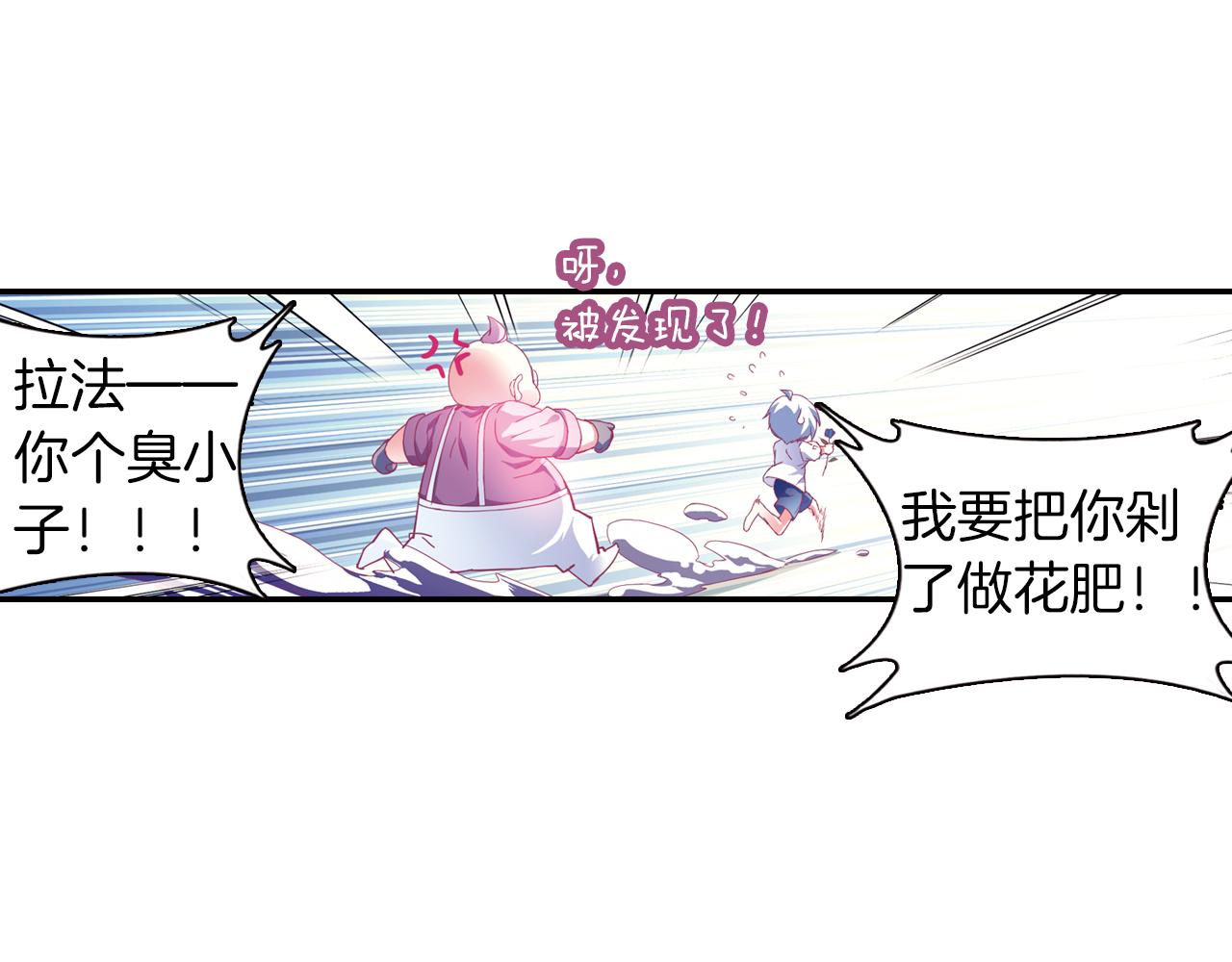 第44话  永远在一起(1/2)-第47话