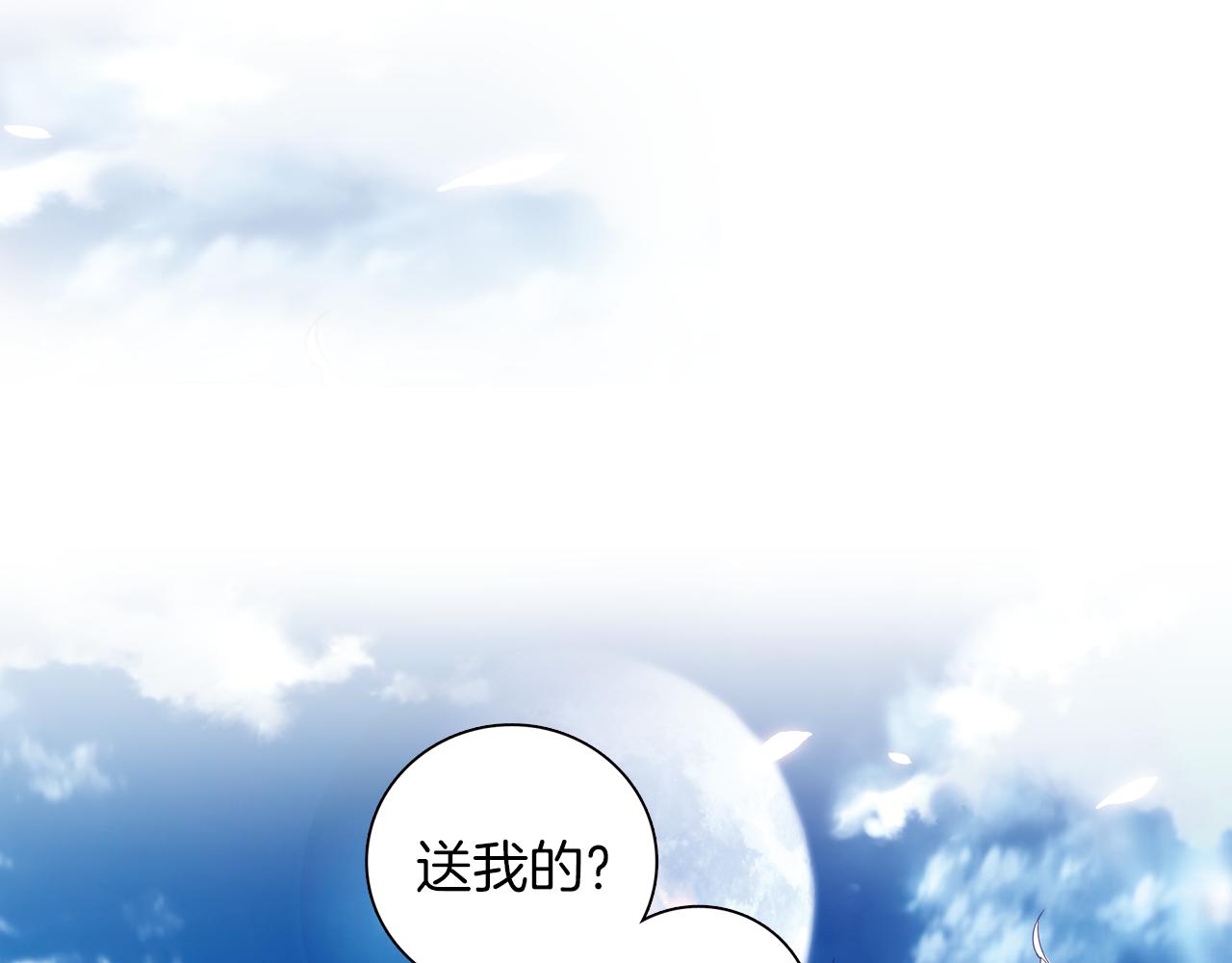 第44话  永远在一起(1/2)-第47话