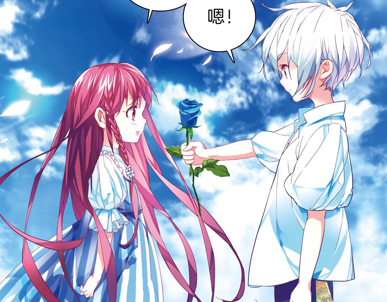 第44话  永远在一起(1/2)-第47话