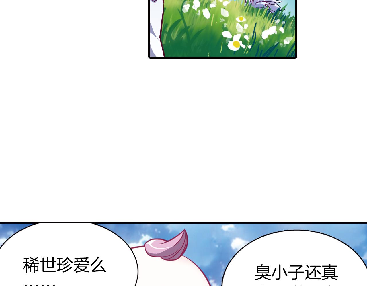 第44话  永远在一起(1/2)-第47话