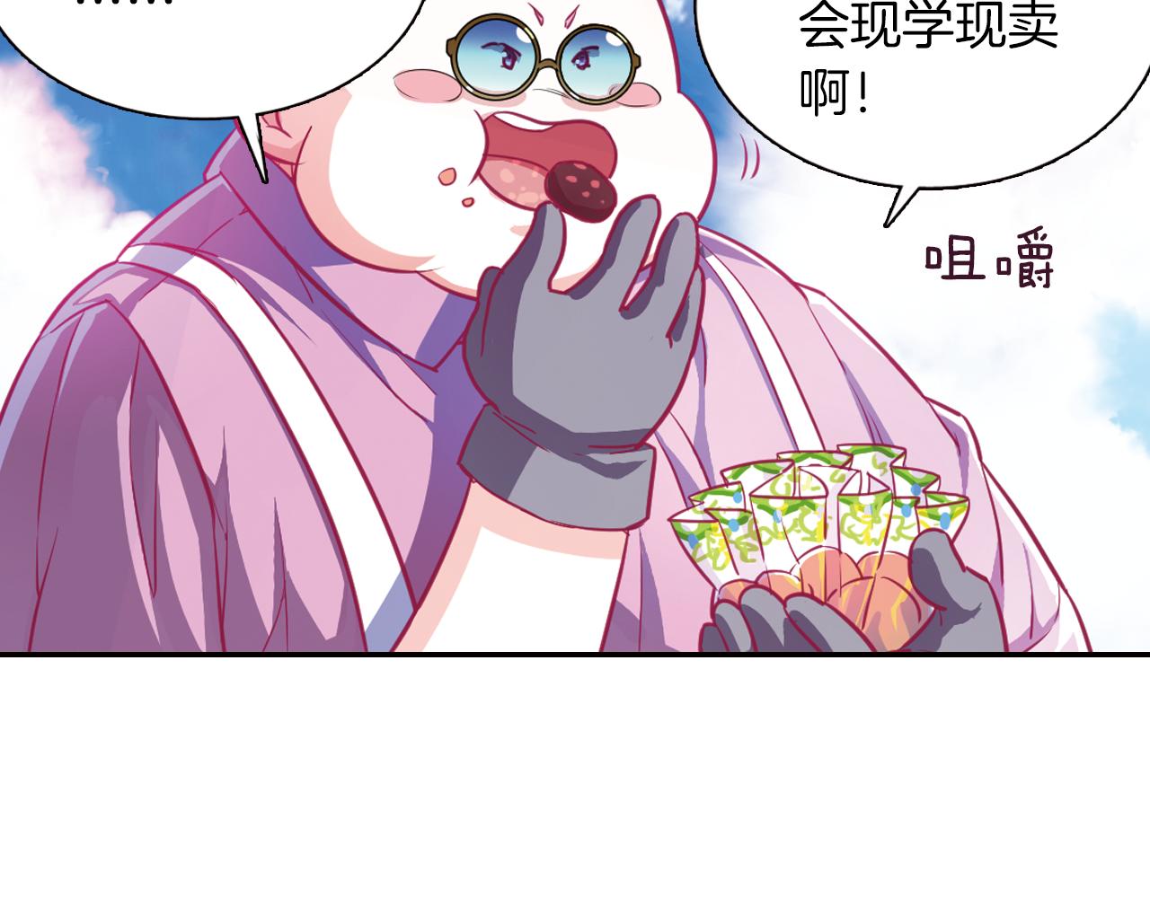 第44话  永远在一起(1/2)-第47话