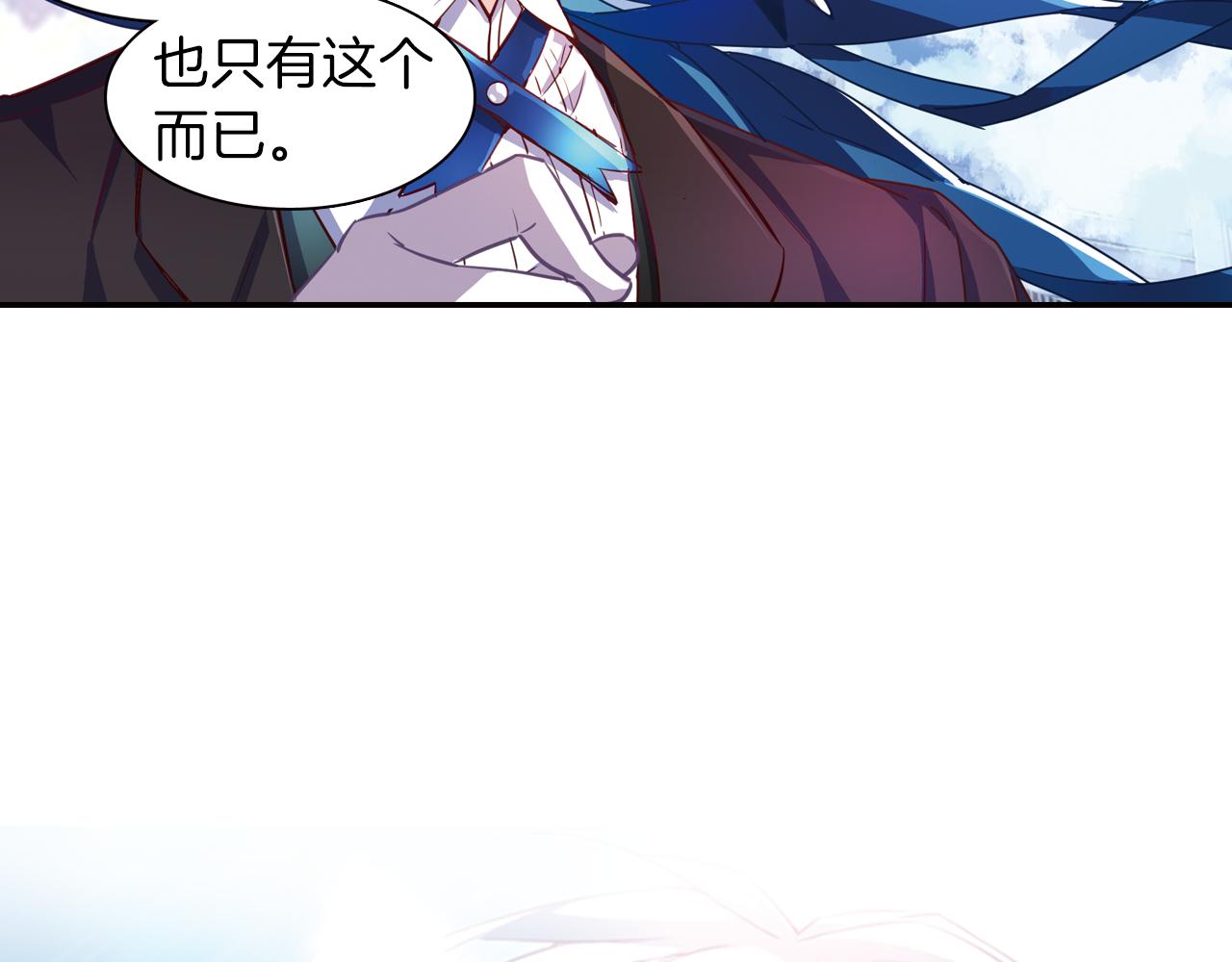 第44话  永远在一起(1/2)-第47话