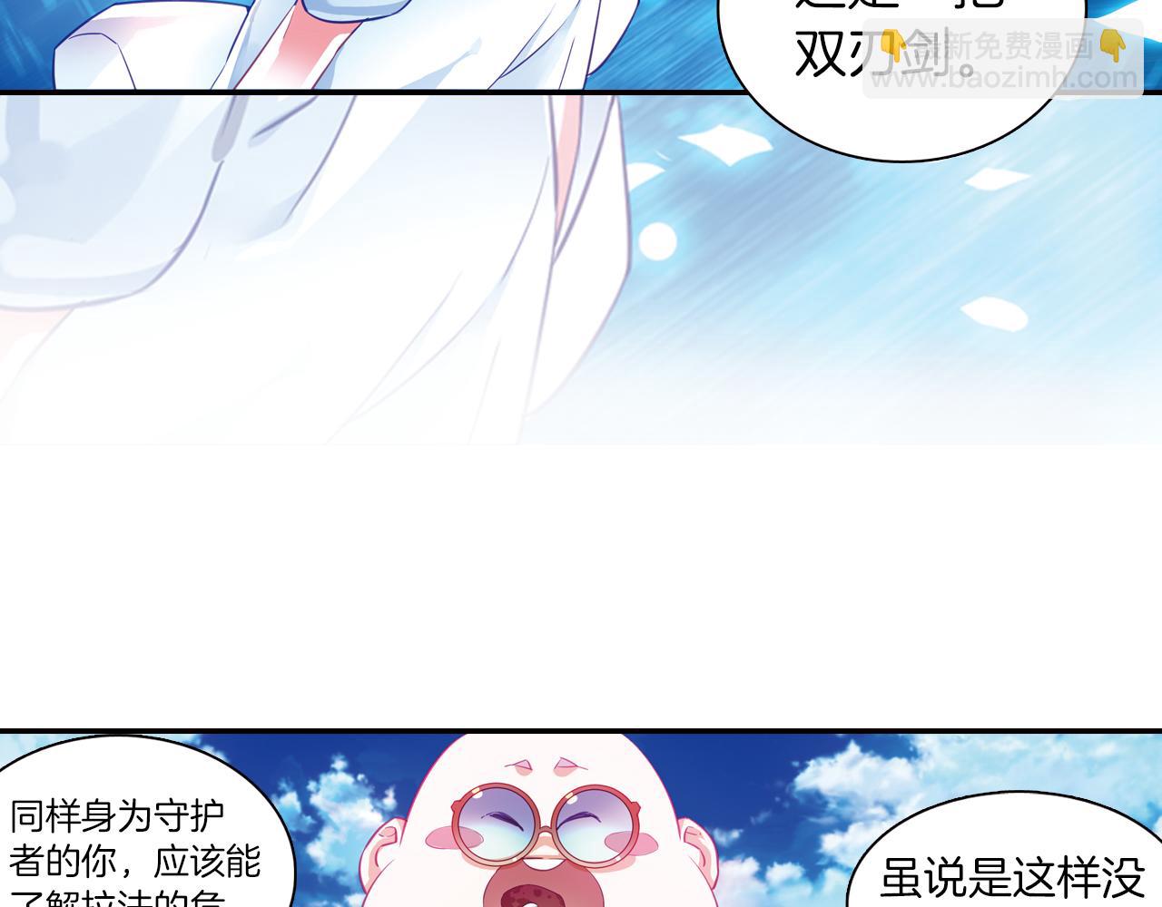 第44话  永远在一起(1/2)-第47话