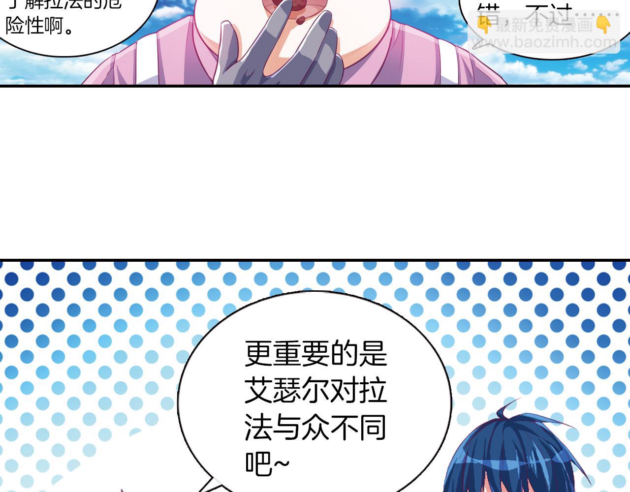 第44话  永远在一起(1/2)-第47话