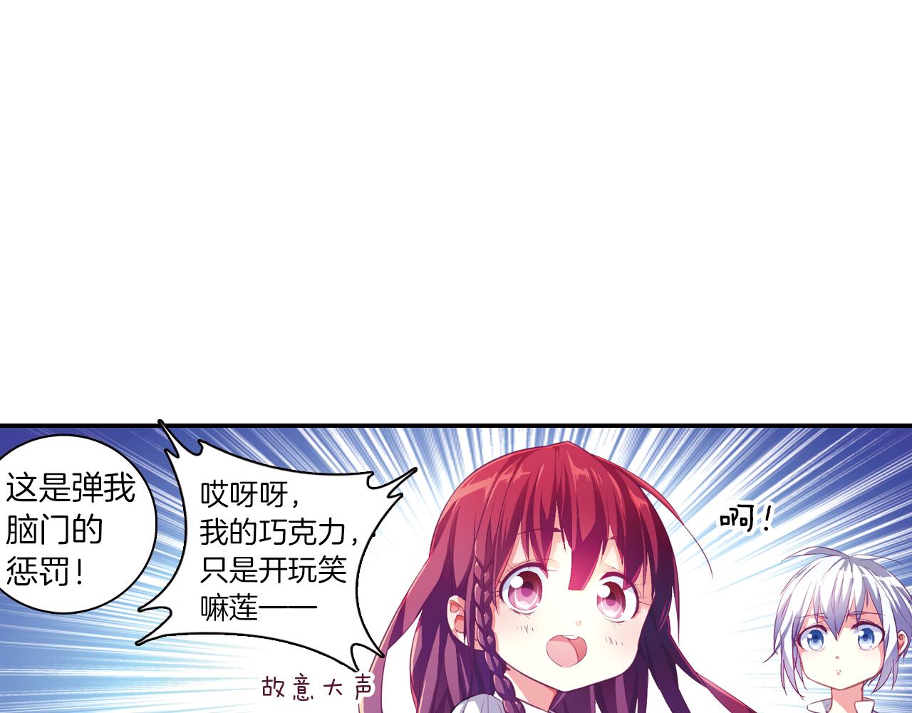 第44话  永远在一起(1/2)-第47话