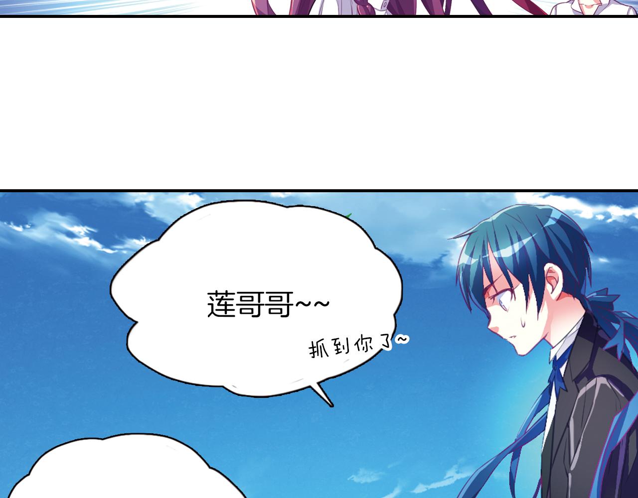 第44话  永远在一起(1/2)-第47话