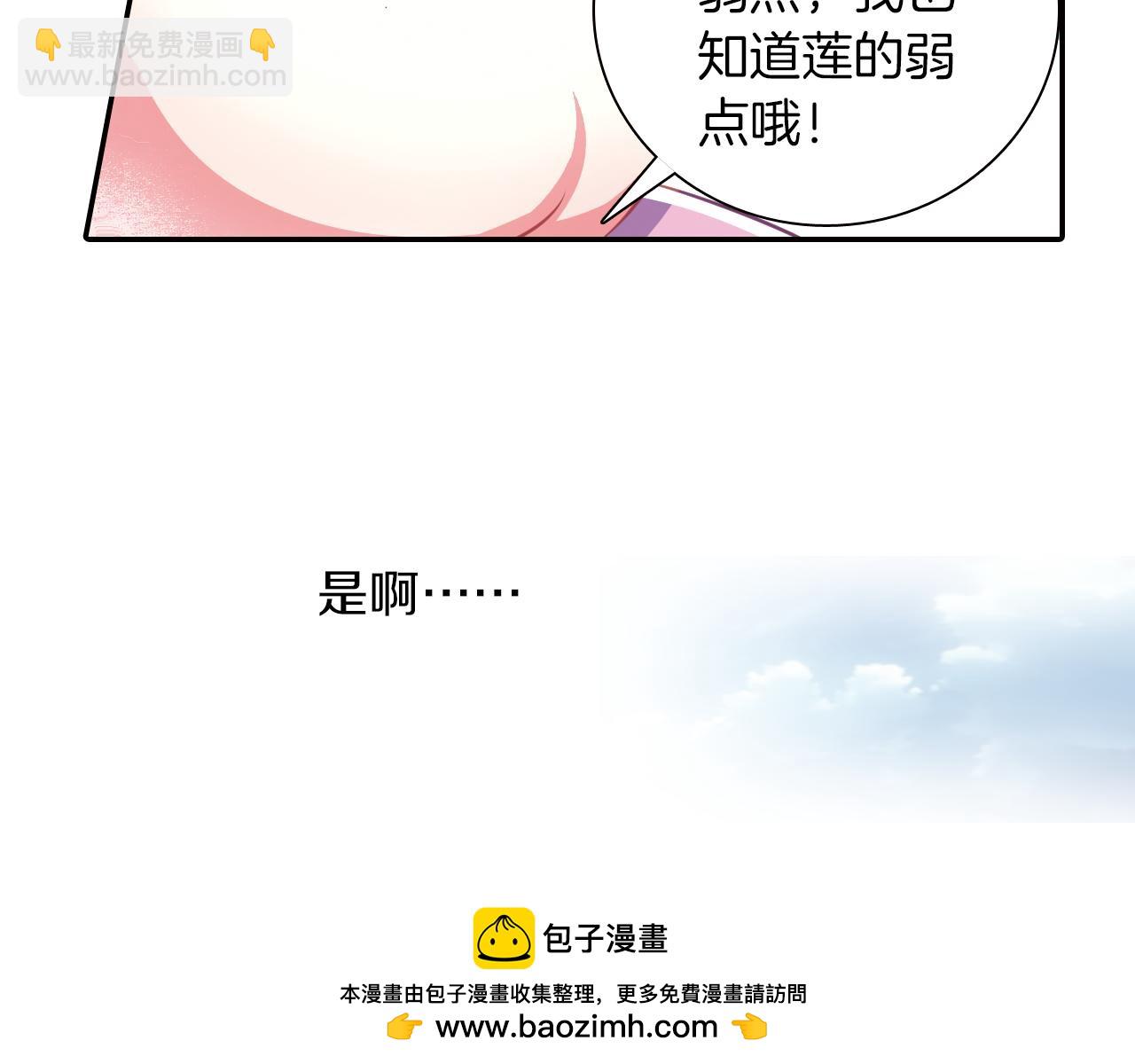 第44话  永远在一起(1/2)-第47话