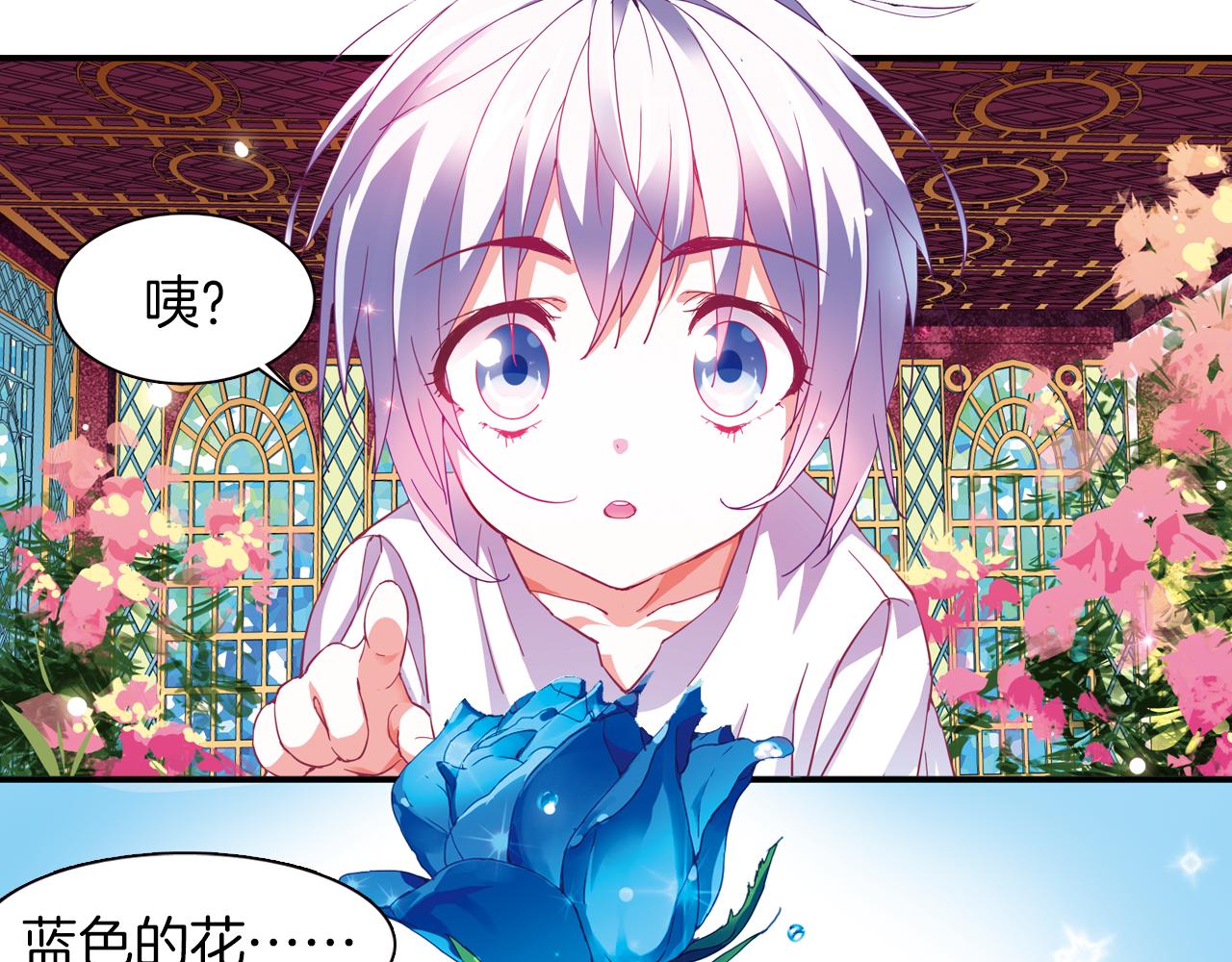 第44话  永远在一起(1/2)-第47话