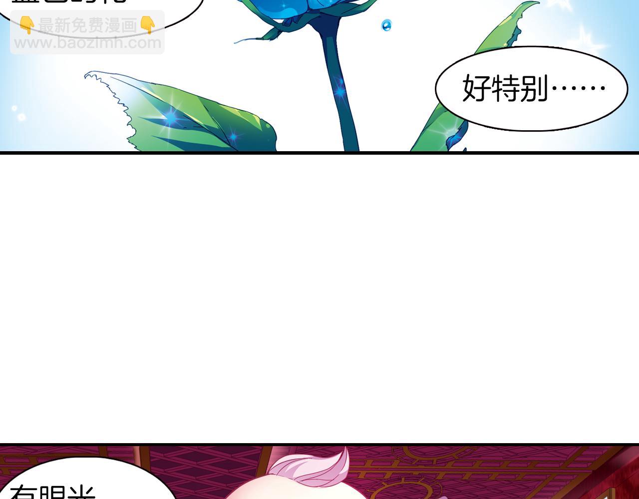 第44话  永远在一起(1/2)-第47话