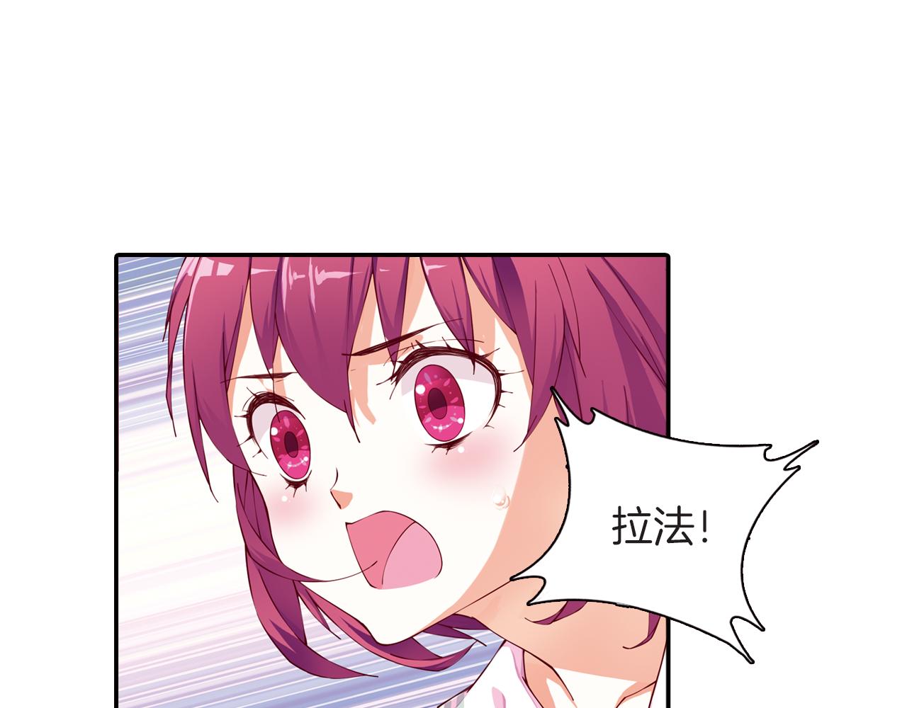 第50话 结界崩坏(1/2)-第37话