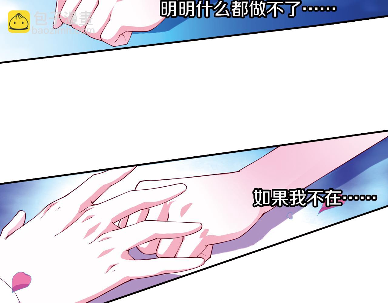 第50话 结界崩坏(1/2)-第37话