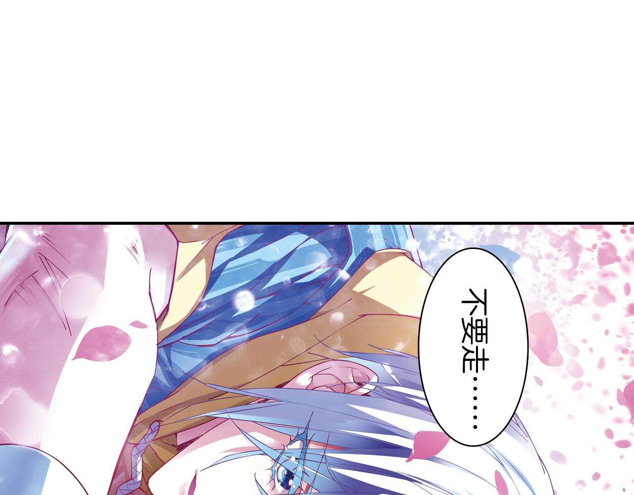 第50话 结界崩坏(1/2)-第37话