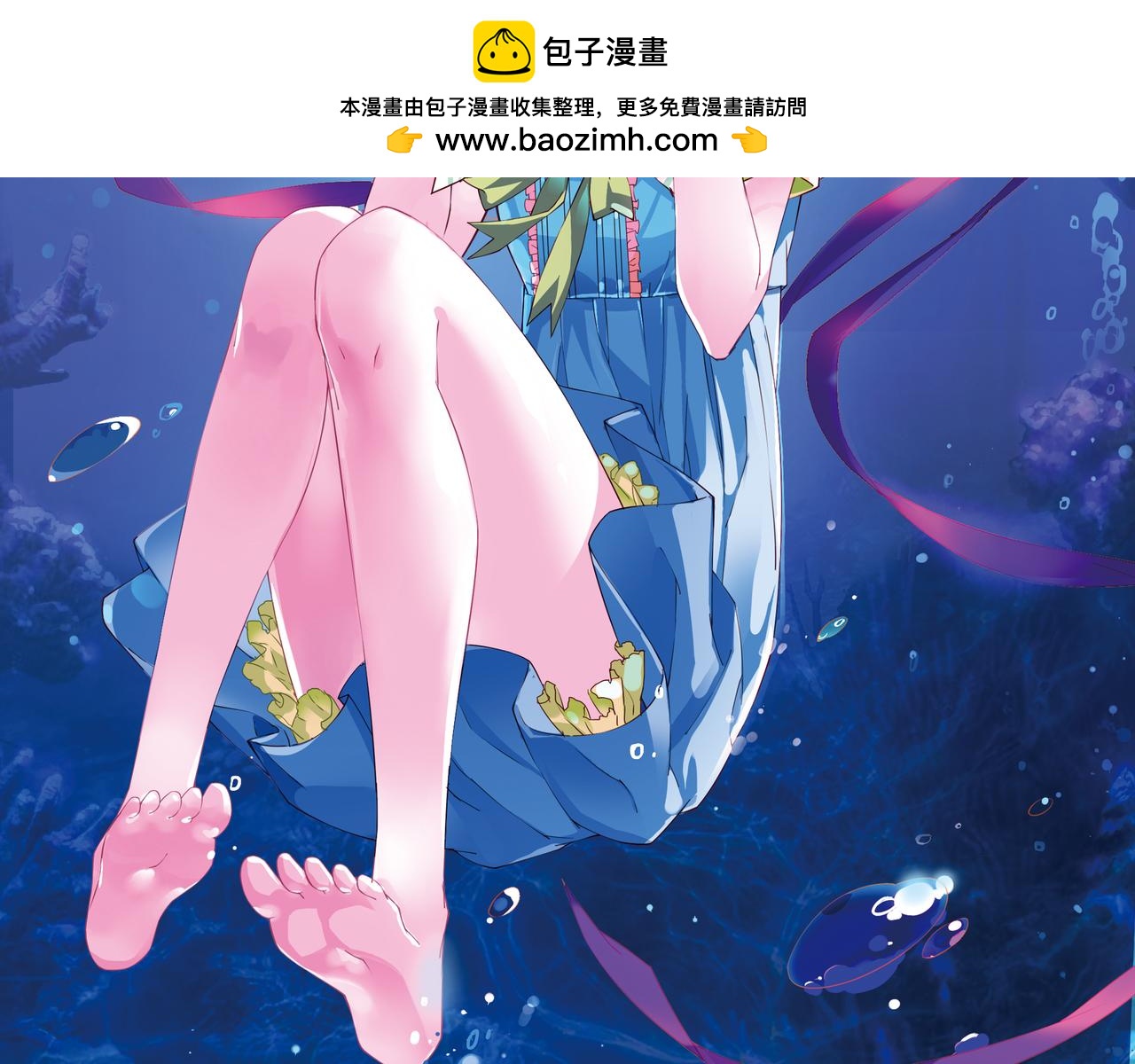 第50话 结界崩坏(1/2)-第37话