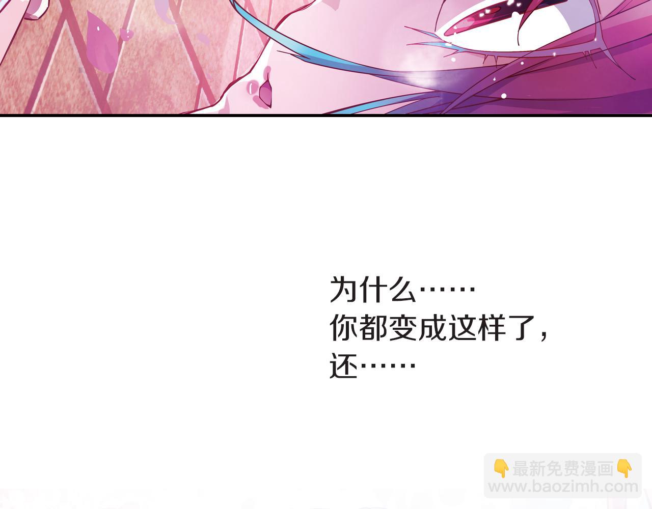 第50话 结界崩坏(1/2)-第37话