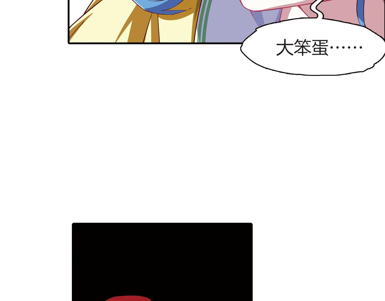 第50话 结界崩坏(1/2)-第37话